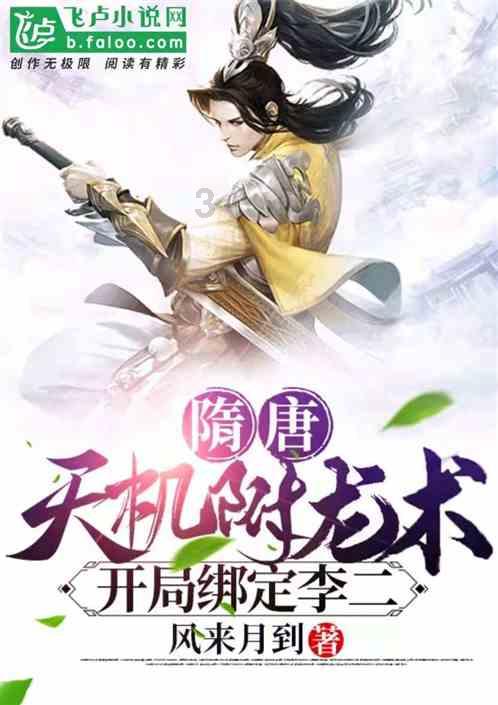 轩辕剑5